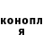 Codein напиток Lean (лин) _Mirend_ Lover