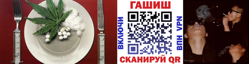 Еда ТГК марихуана  Лагань 