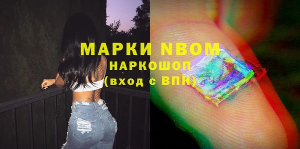 прущая мука Балахна