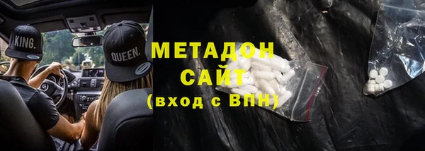 амф Баксан