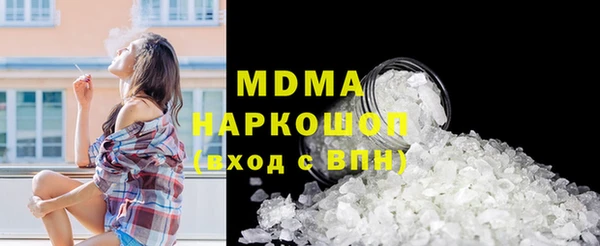 COCAINE Балабаново
