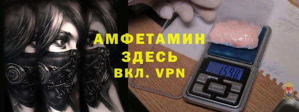 амф Баксан