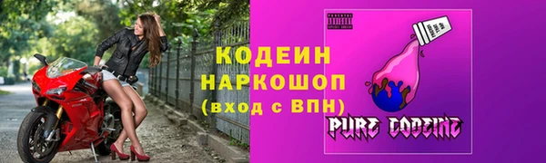 COCAINE Балабаново