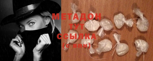 COCAINE Балабаново