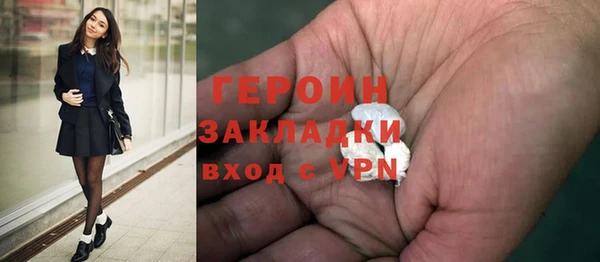 COCAINE Балабаново