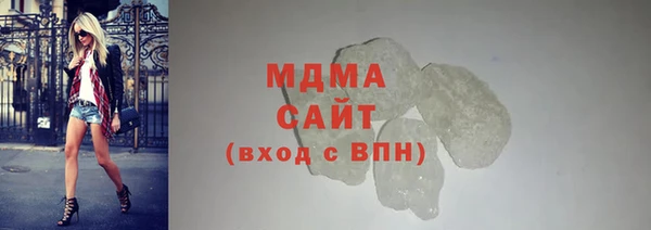 COCAINE Балабаново
