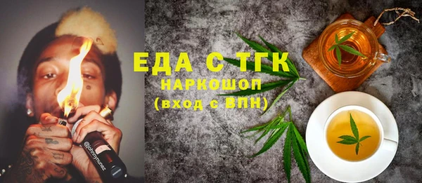 прущая мука Балахна