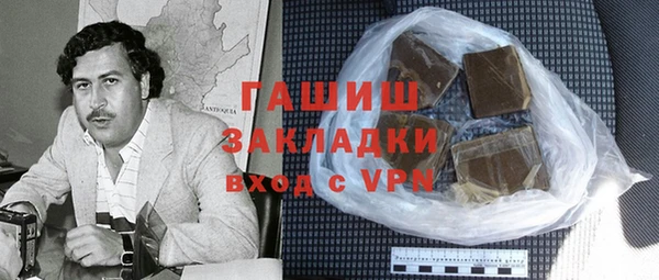 прущая мука Балахна