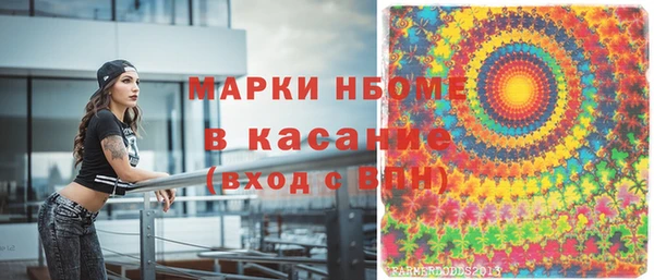 МДМА Пролетарск
