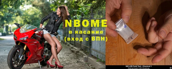 прущая мука Балахна