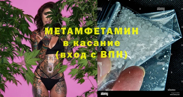 COCAINE Балабаново