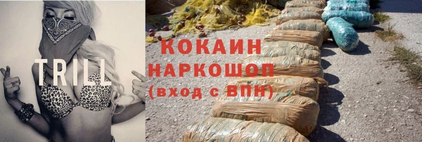 COCAINE Балабаново