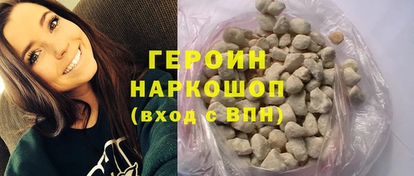 COCAINE Балабаново