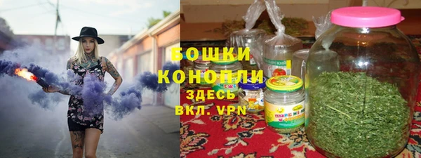 дистиллят марихуана Россошь