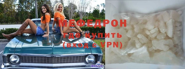 мефедрон VHQ Протвино