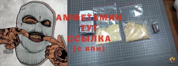 амф Баксан
