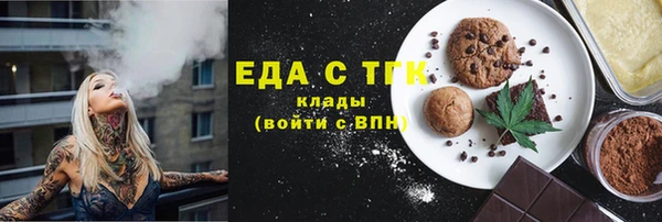прущая мука Балахна