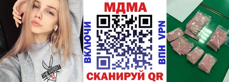 MEGA ссылки  Лагань  МДМА VHQ 