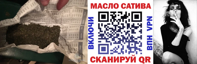 Дистиллят ТГК вейп с тгк  гидра ссылка  Лагань 